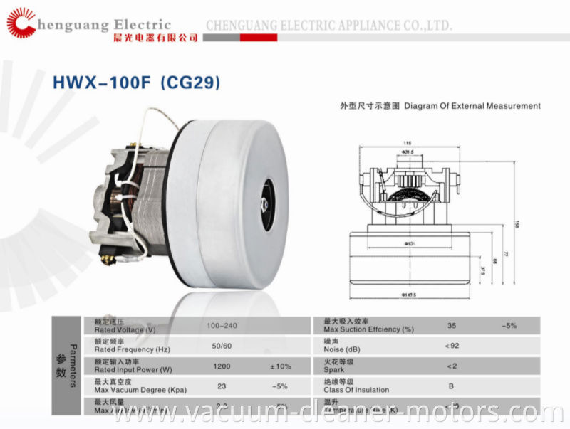 1000-1200w Vacuum Cleaner Motor